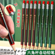 小学生按动式 HB自动铅笔幼儿园初学者铅笔班级奖励小礼品定制批发