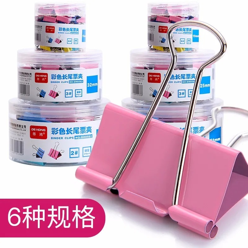 夹子固定器长尾夹办公用品燕尾夹小号夹子多功能万用文件固定夹子