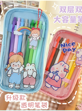 MOKA魔卡单层透明笔袋大容量简约中考高考用文具盒铅笔袋学生用品