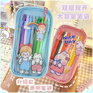 MOKA魔卡单层透明笔袋大容量简约中考高考用文具盒铅笔袋学生用品