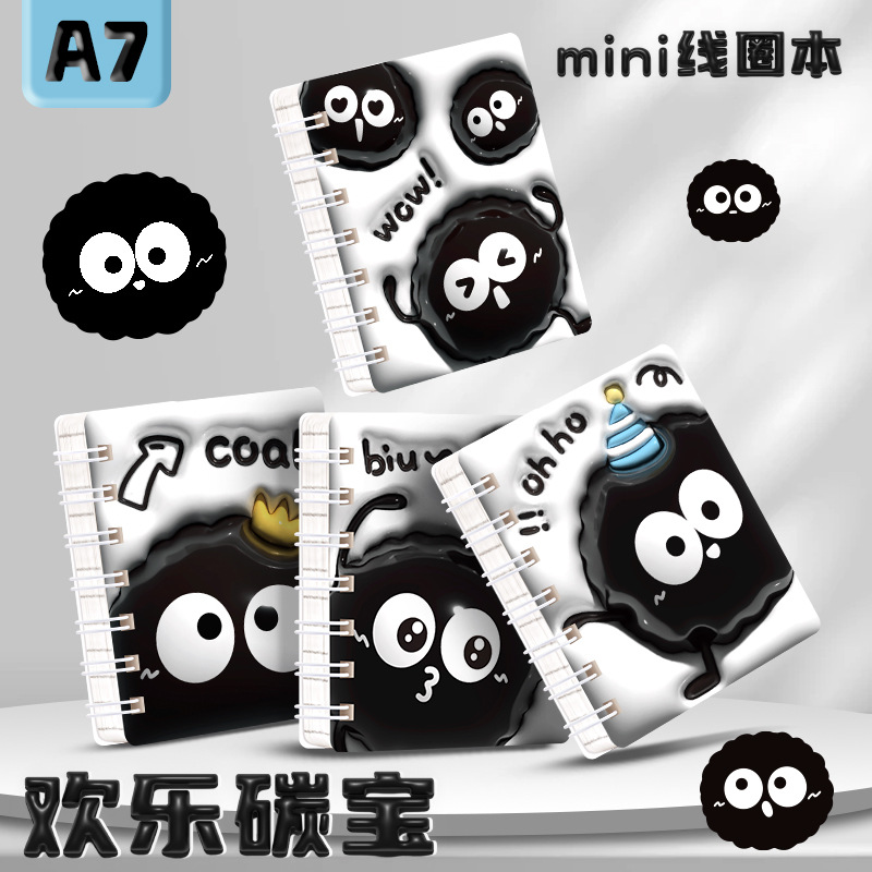 A7小本子新款横线方格小号便携笔记本学生可爱碳宝迷你线圈本定制