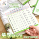 儿童生字预习卡语文透明自粘练习拼音生字便利贴小学生专用纸质卡