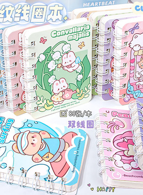 迷你口袋本超萌记事本A7线圈本小学生礼品笔记本便携笔记本子批发