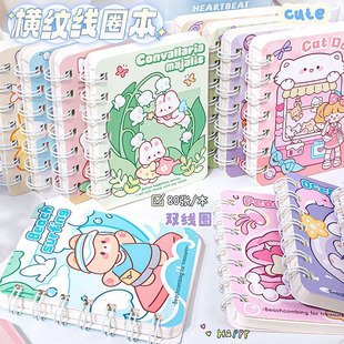 迷你口袋本超萌记事本A7线圈本小学生礼品笔记本便携笔记本子批发