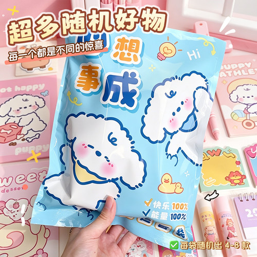 儿童文具盲袋小学生伴手礼生日礼物高颜值幼儿园文具礼品定制批发