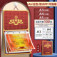 A3奖状收集册2025新款 可挂墙男孩女孩放奖状荣誉证书A4活页收纳册