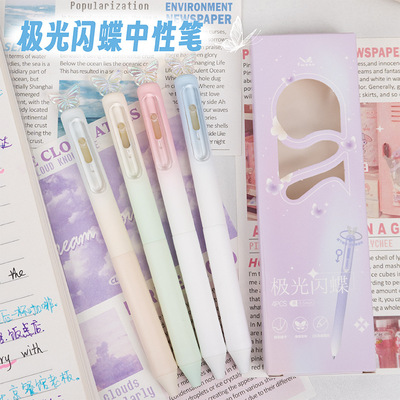 凡物象极光闪蝶中性笔高颜值解压