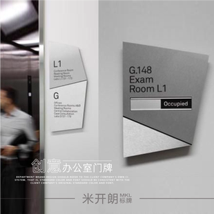 高档公司门牌创意办公室部门牌提示牌定做科室牌会议室标识牌门牌