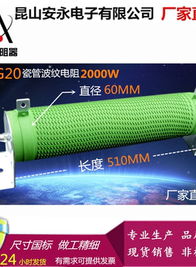 RXHG变频器制动刹车负载老化波纹电阻2000W 5R10R40R50R75R100欧