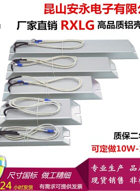 2.2KW台达变频器 制动电阻 BR300W250R 刹车电阻 300W250欧 现货