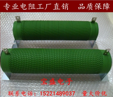 Холодильное оборудование 大功率波纹线绕瓷管电阻变频器制动刹车负载电阻1500w 0.2r 0.2欧