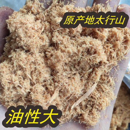 崖柏粉 崖柏粉熏粉 崖柏粉纯天