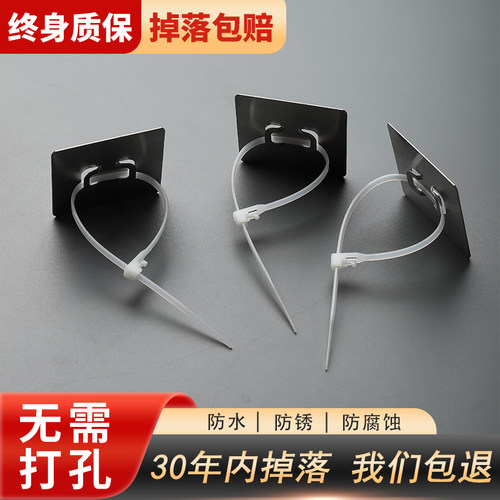 不锈钢免打孔水管卡扣可松式扎带