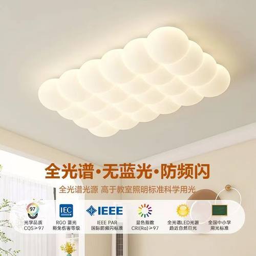 金品新款奶油风护眼泡泡灯