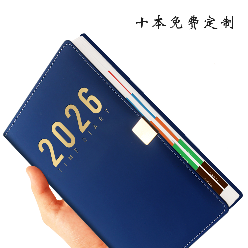 日程本皮面计划本A5简约可定制