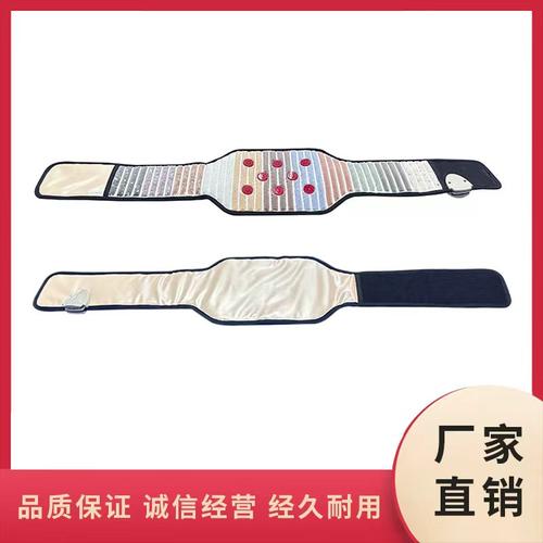 光子光波腰带护腰暖宫