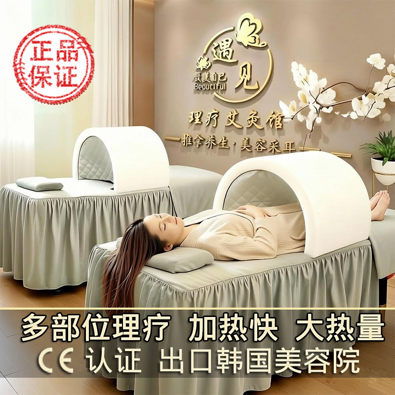 远红外卵巢保养仪器产后发汗仓美容院暖宫仪汗蒸箱熏蒸修复太空舱
