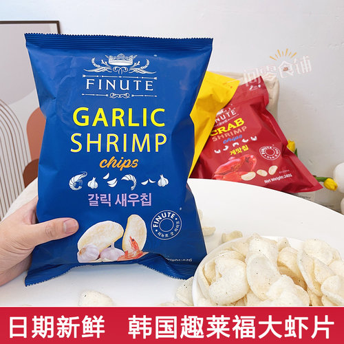 趣莱福蒜味蟹味虾片韩国