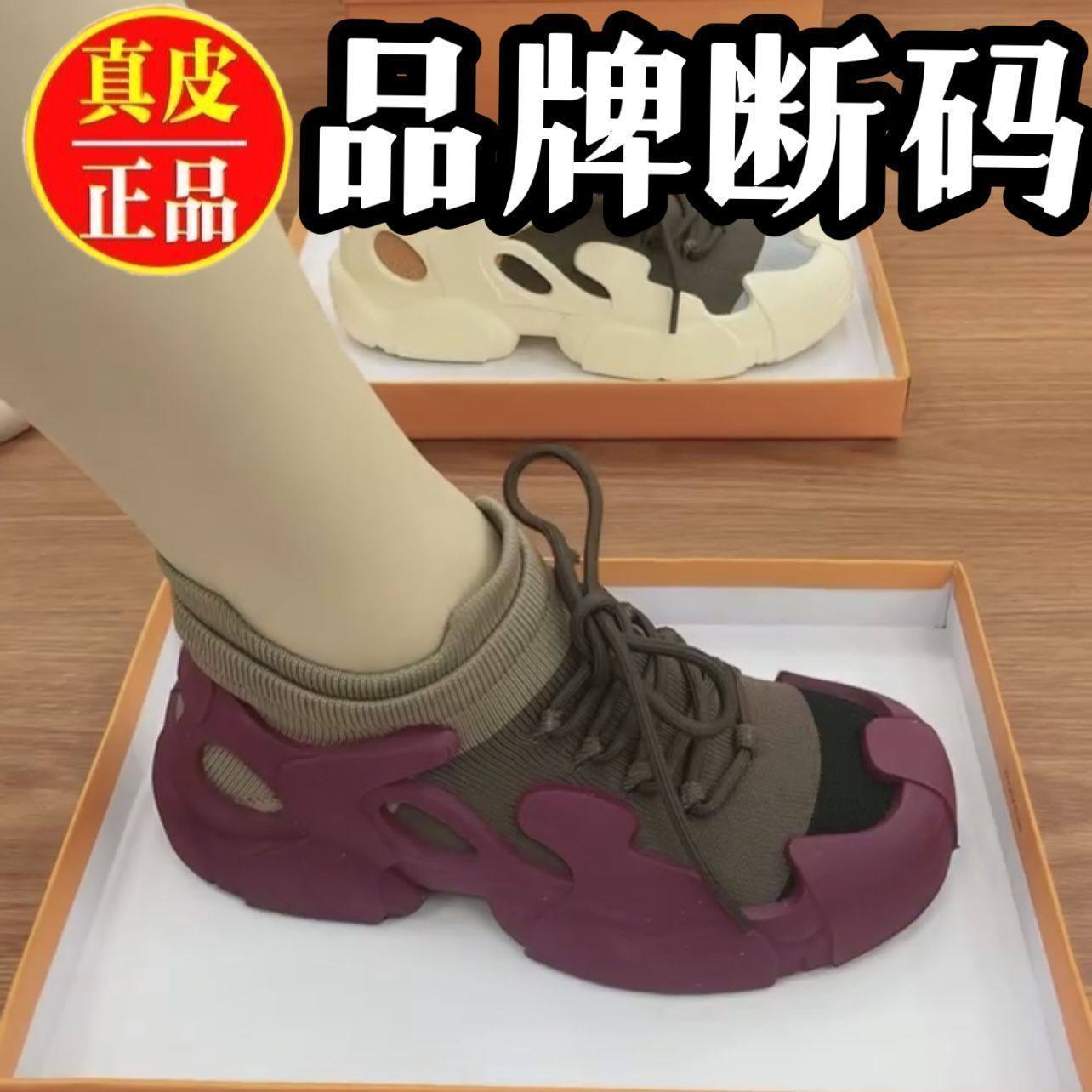 袜子登山鞋子户外春季新款丑萌一休闲板鞋
