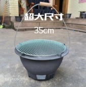 围炉煮茶家用室内一人食烤炉老式 烤肉铸铁打边炭炉 取暖碳火炉日式