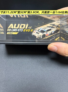 KILO 1:64奥迪R8GT3EVOII无聊白TBC涂装合金汽车模型亚克力展示盒