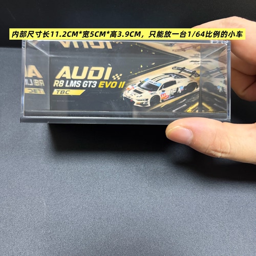 KILO 1:64奥迪R8GT3EVOII无聊白TBC涂装合金汽车模型亚克力展示盒