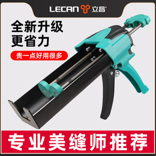 美缝剂胶枪手动美缝专用工具液压打胶枪双管瓷砖专业美缝工具全套