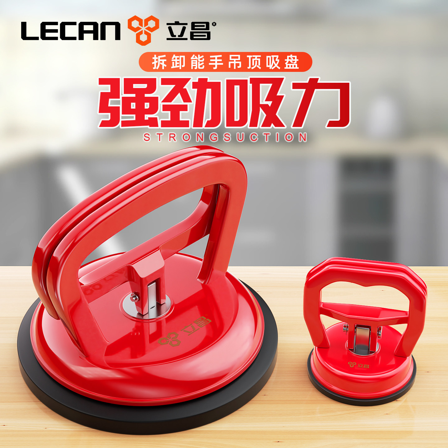 吊顶吸盘铝扣板拉拔器玻璃瓷砖专用强力大吸力集成拆卸固定天花板,五金/工具,玻璃吸盘,淘宝优惠券,粉丝福利购,淘宝优惠卷