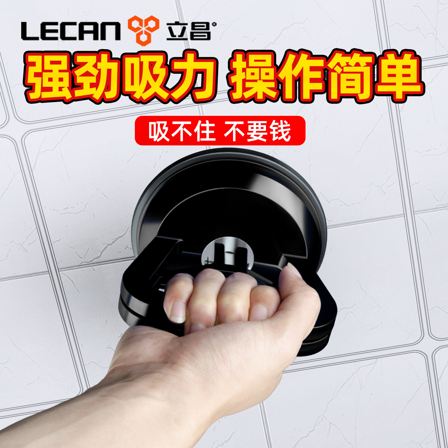 吸盘吊顶吸盘铝扣板集成吊顶专用安装工具强力小吸盘玻璃瓷砖地砖,五金/工具,玻璃吸盘,淘宝优惠券,粉丝福利购,淘宝优惠卷