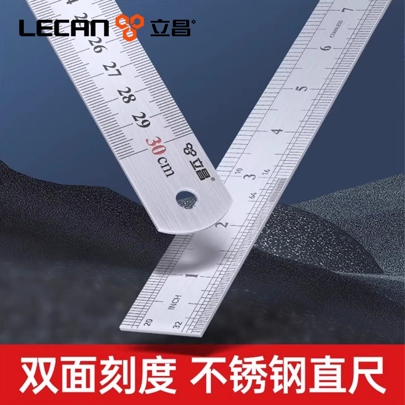 钢尺尺子烘焙铁尺直尺不锈钢烘焙专用刻度尺小不锈钢板尺5cm直尺