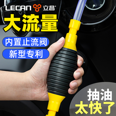 抽油神器吸水器手动抽水器抽水泵