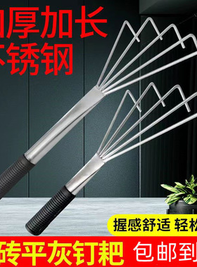 平灰耙子贴瓷砖神器工具大全贴地砖专用铺贴砖辅助瓦工不锈钢耙子