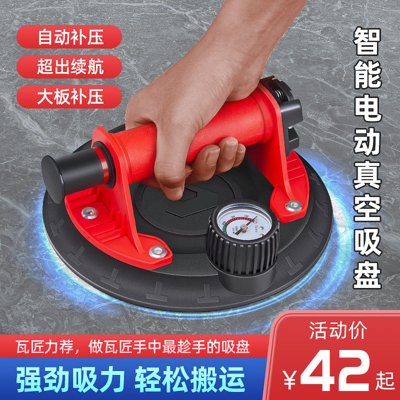 吸盘瓷砖玻璃吸盘吸提器强力重型电动真空气泵固定器贴搬大板专用,五金/工具,玻璃吸盘,淘宝优惠券,粉丝福利购,淘宝优惠卷