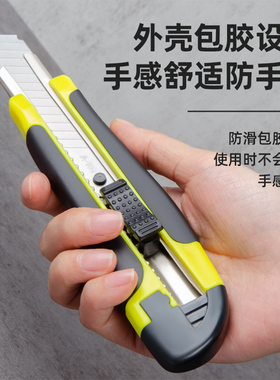 美工刀大号壁纸刀裁纸刀片耐用美工刀具小型墙纸快递开箱专用小刀