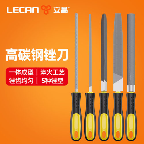 高硬度钢三角圆锉打磨工具