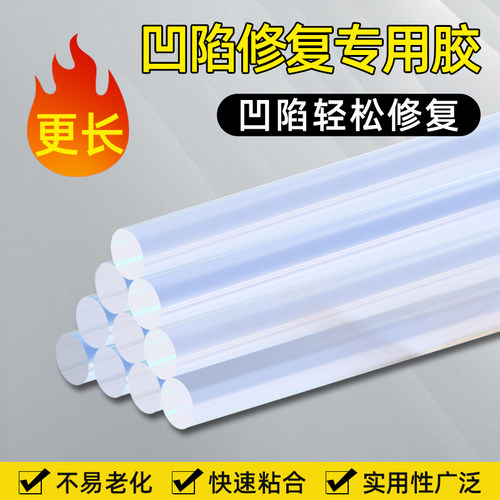 【轻松修复】汽车凹陷修复神器