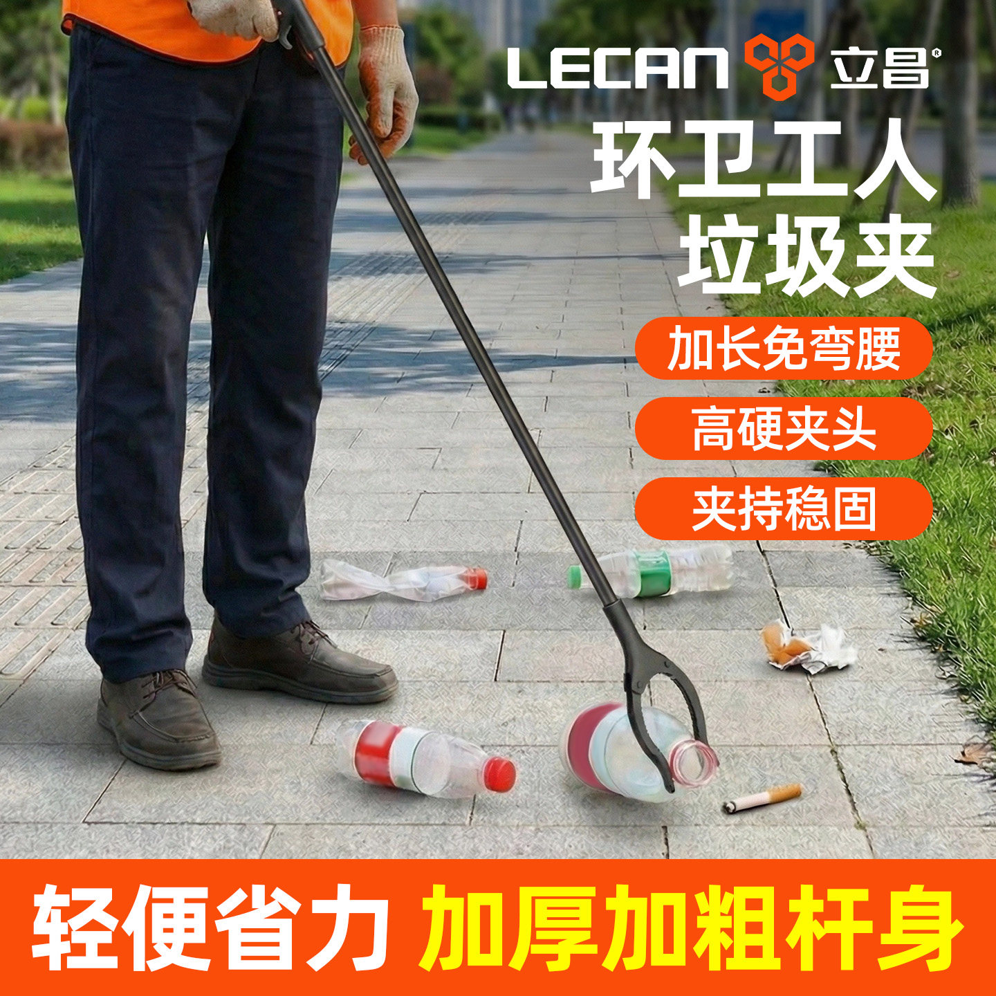 捡垃圾专用夹子垃圾夹子长柄款拾物器环卫工人长杆长夹子取物钳子