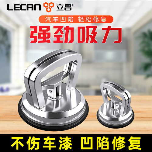 汽车凹陷修复神器吸拔器钣金工具