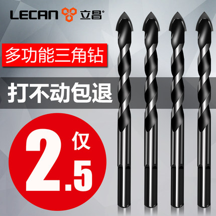 瓷砖打孔钻头打孔混凝土打瓷砖的专用钻头冲击钻孔三角钻头手电钻