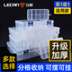 零件盒收纳盒螺丝工具盒钓鱼配件物料元 件工具样品塑料分隔配件盒