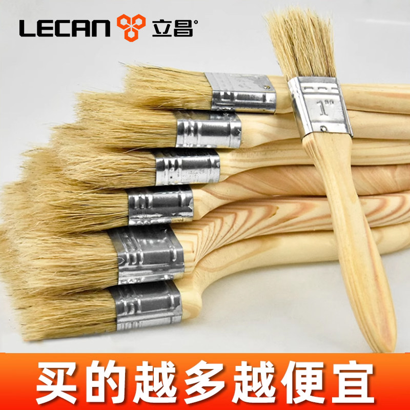 升级加厚不掉毛实木柄毛刷