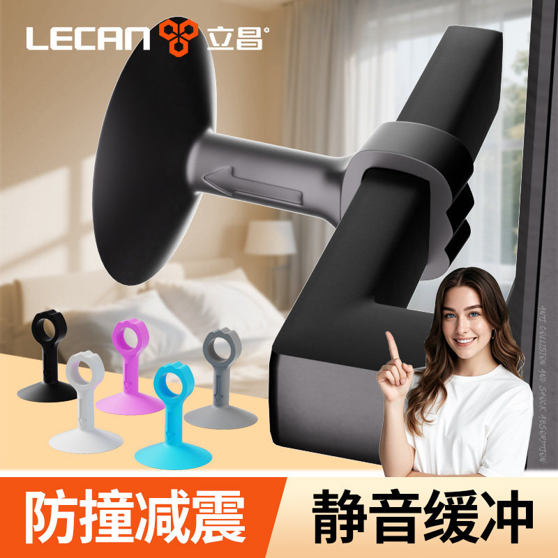 防撞减震门吸门后吸门固定卫生间