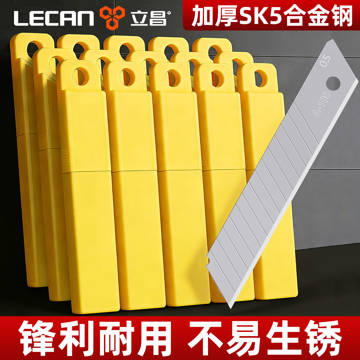 刀片美工刀壁纸刀片工业用重型全钢加厚高硬度锋利工业级大号刀片,五金/工具,刀片,淘宝优惠券,粉丝福利购,淘宝优惠卷