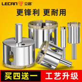 玻璃开孔器钻头瓷砖打孔钻头专用合金圆形玉石大理石陶瓷开口神器