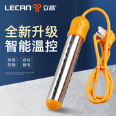 热得快烧水棒安全自动断电加热管泡澡桶大功率热水神器宿舍加热棒