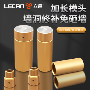 PPR加长模头热熔器焊头水管加厚烫头弯头维修模头不沾模免砸墙