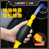 抽油神器抽油管手动吸油神器加油神器抽油泵油抽子吸油管汽车油箱