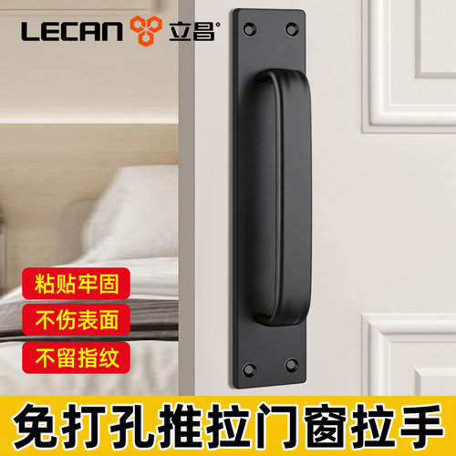 【粘贴牢固】拉手抽屉柜门把手