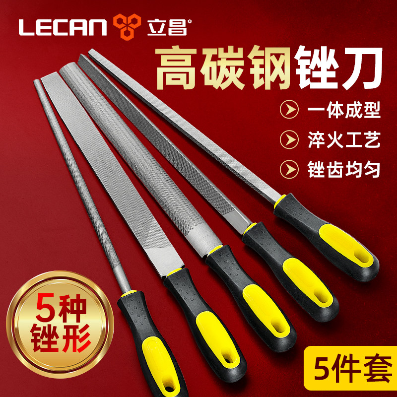 锉刀五件套打磨工具挫刀搓刀高硬度金属三角木工矬子中齿半圆钳工