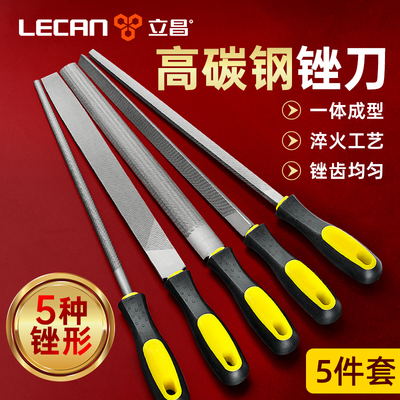 锉刀淬火高碳钢打磨工具